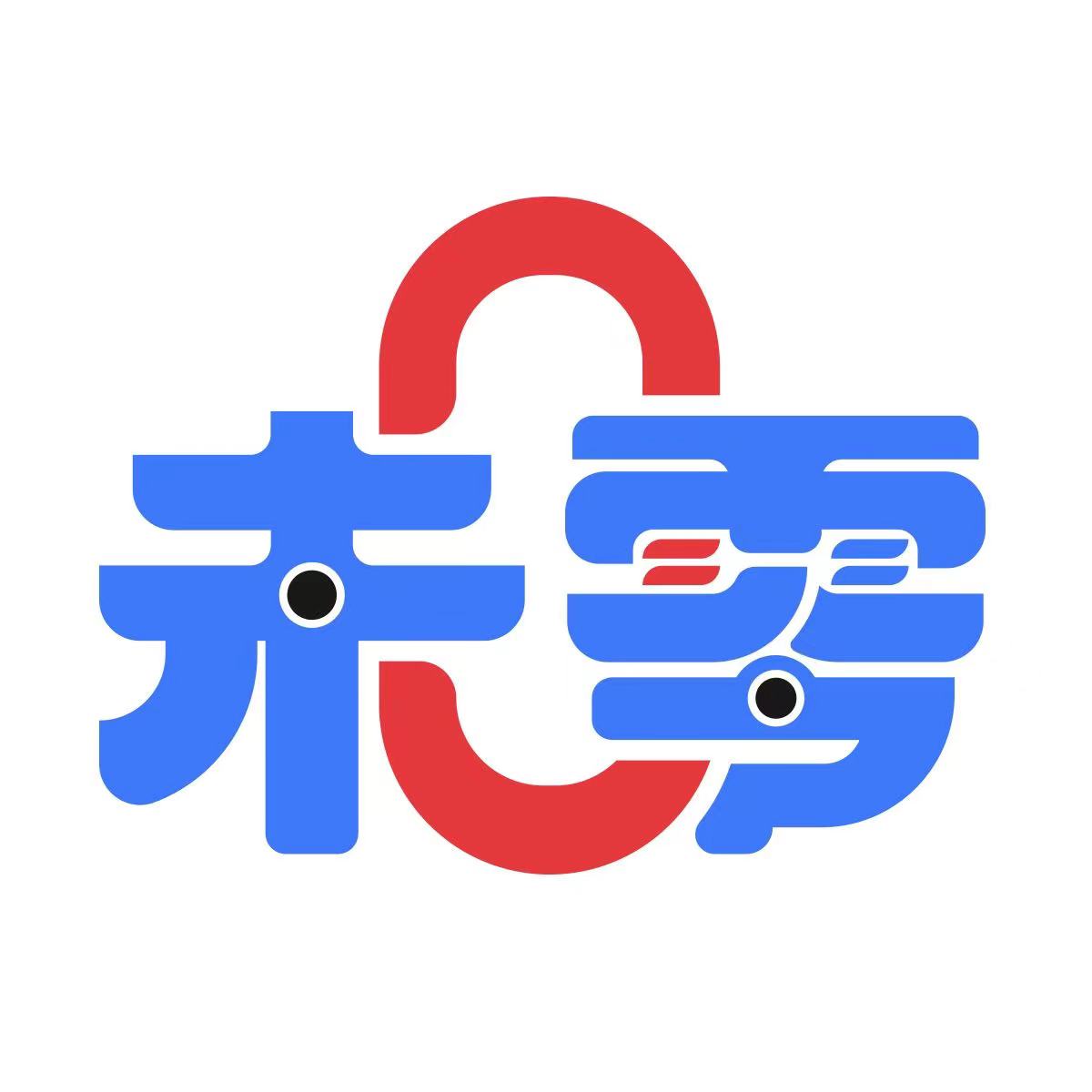 琪跡（蘇州）文化傳播有限公司