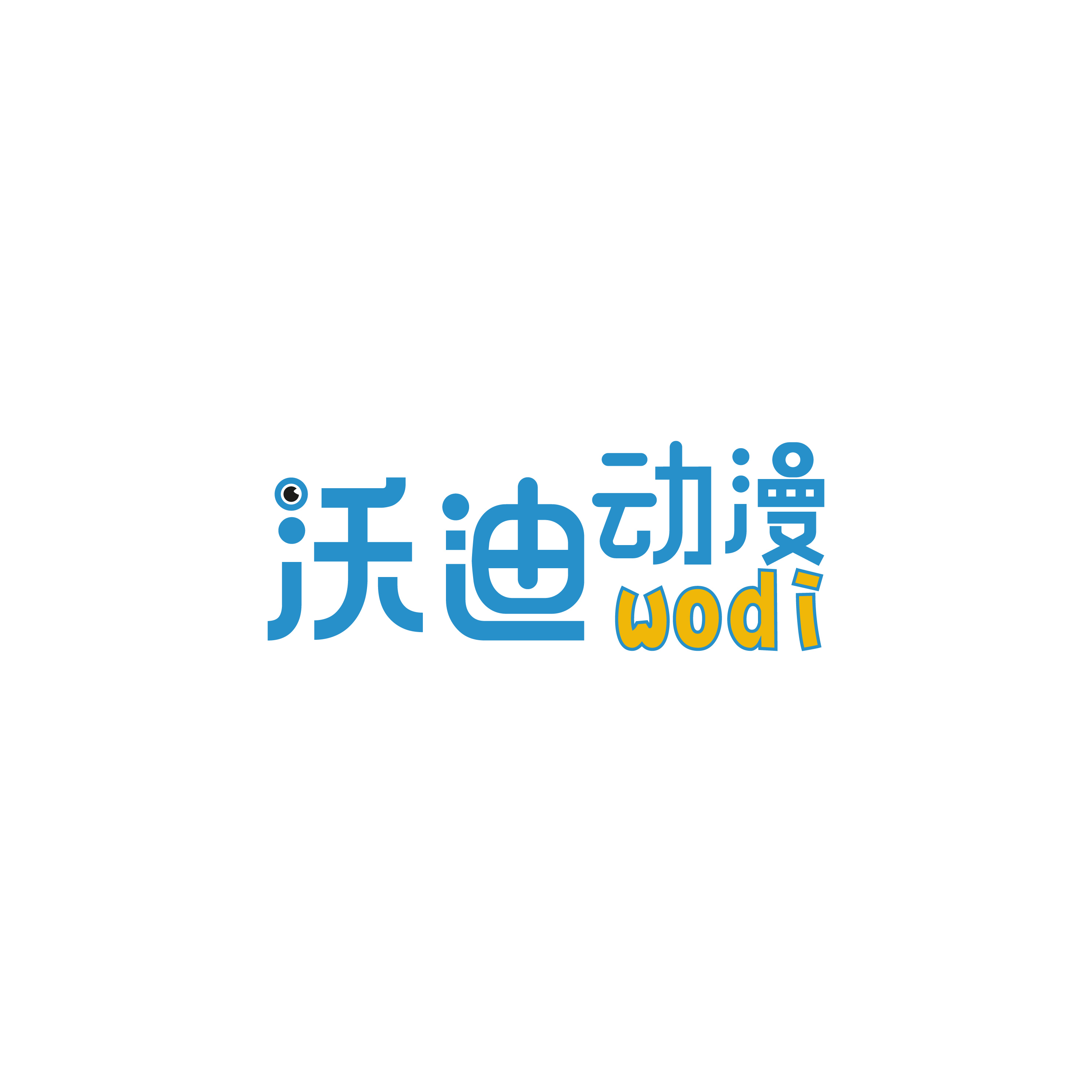 Shantou Watty Toys Limited