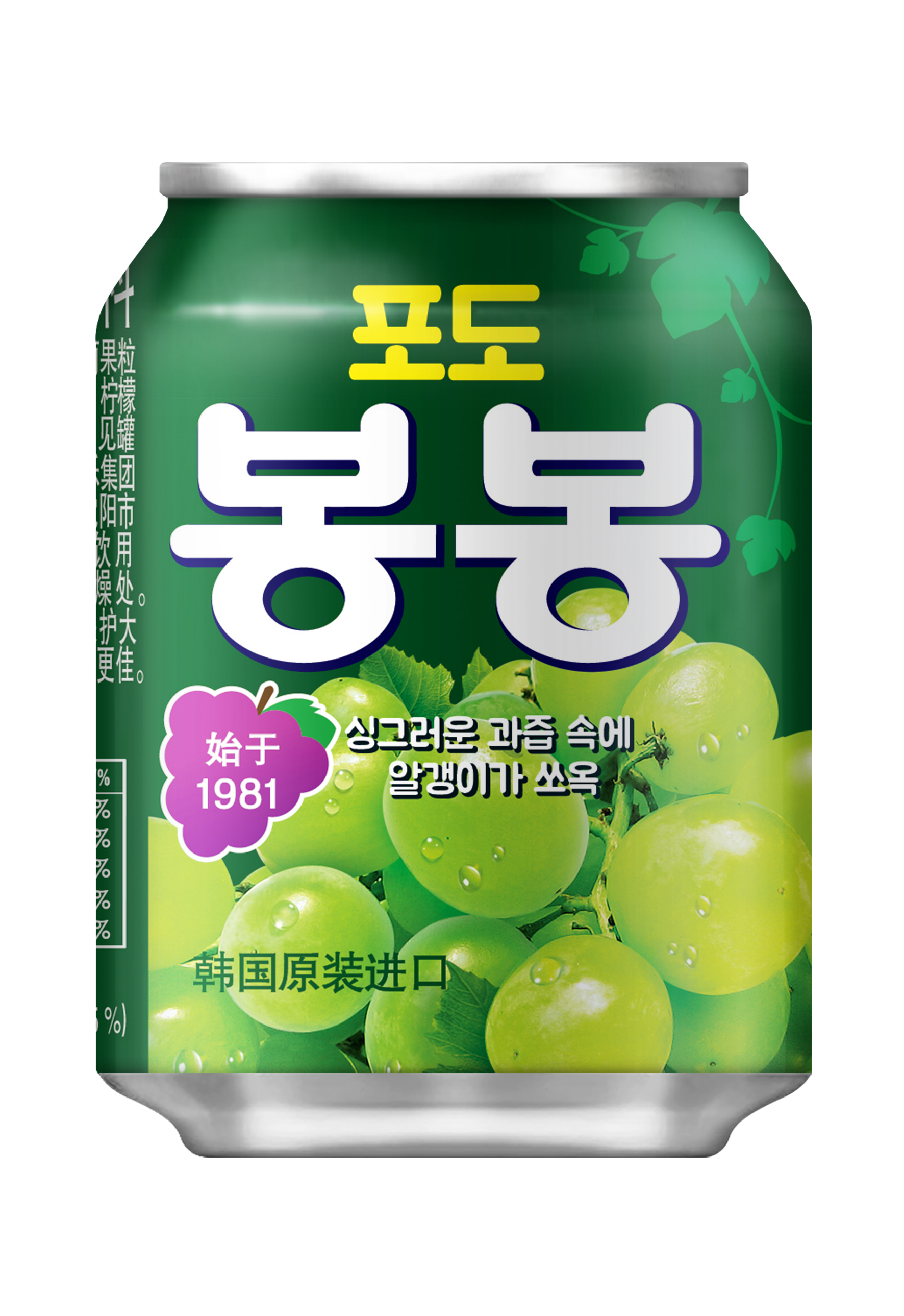 海太葡萄果粒果汁飲料