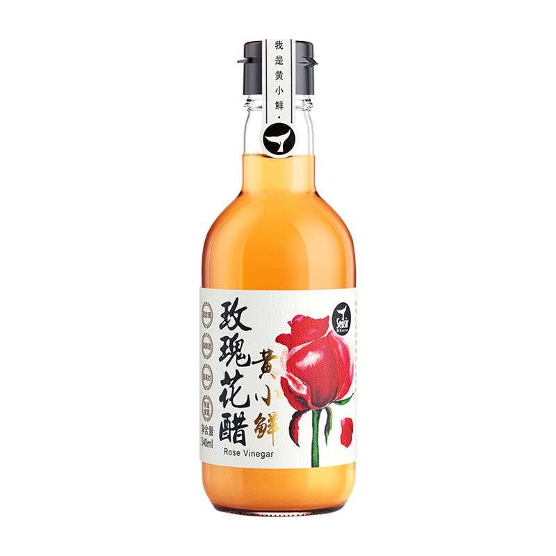 食圣黃小鮮玫瑰花醋