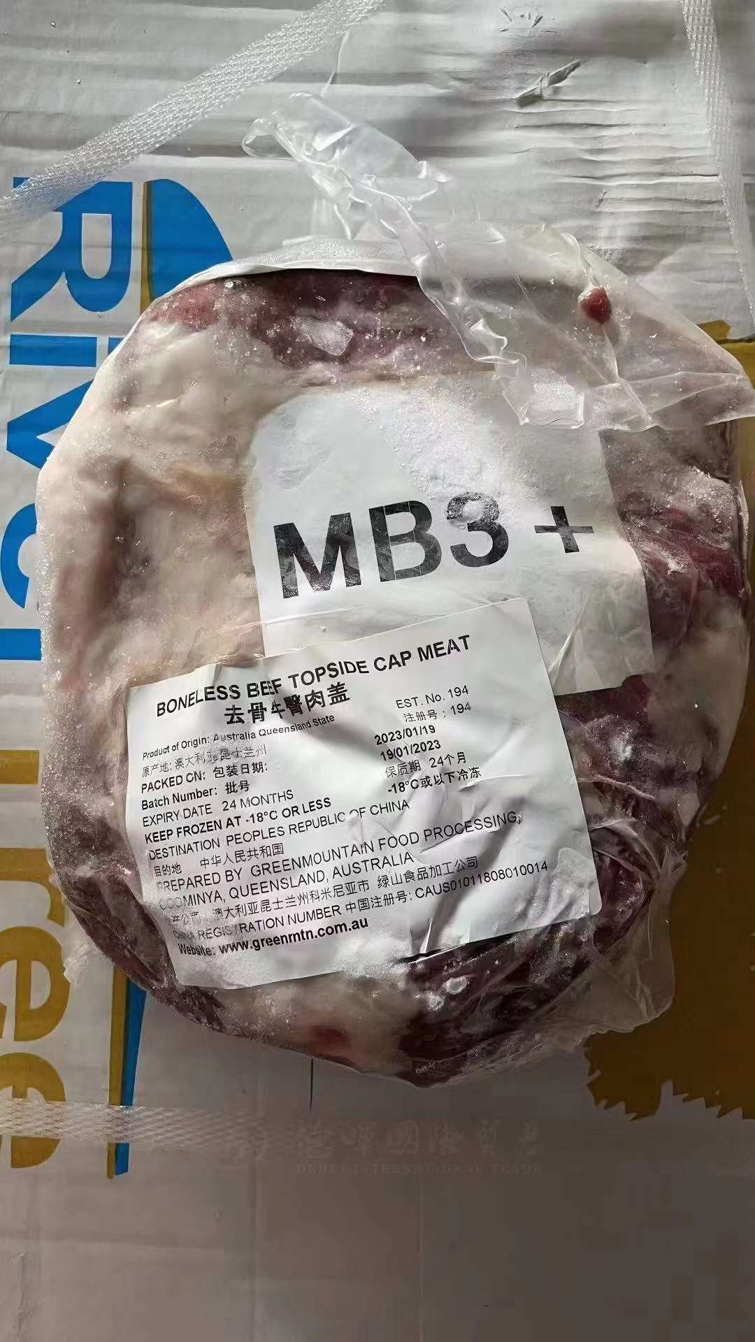 澳洲194安格斯牛臀肉盖