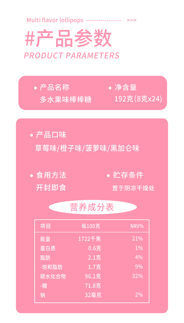 详情_09.jpg