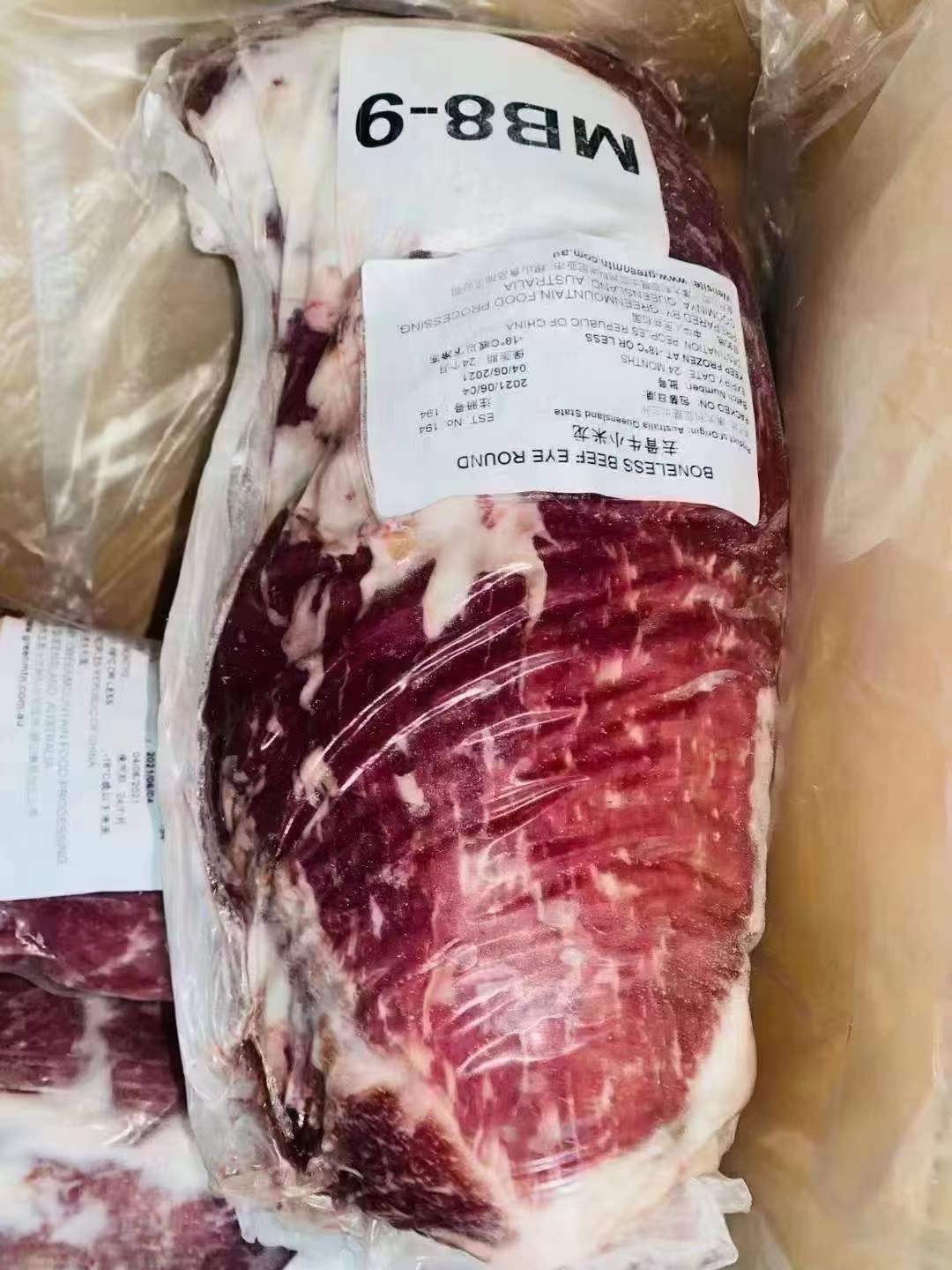 澳洲194和牛小米龙