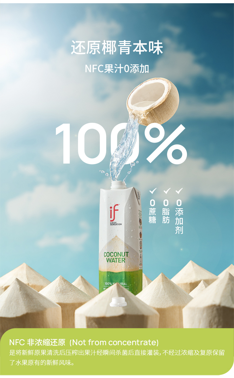 ≪椰子≫ 蜻蜓牌椰子果肉果汁16.9 液盎司- Weee!