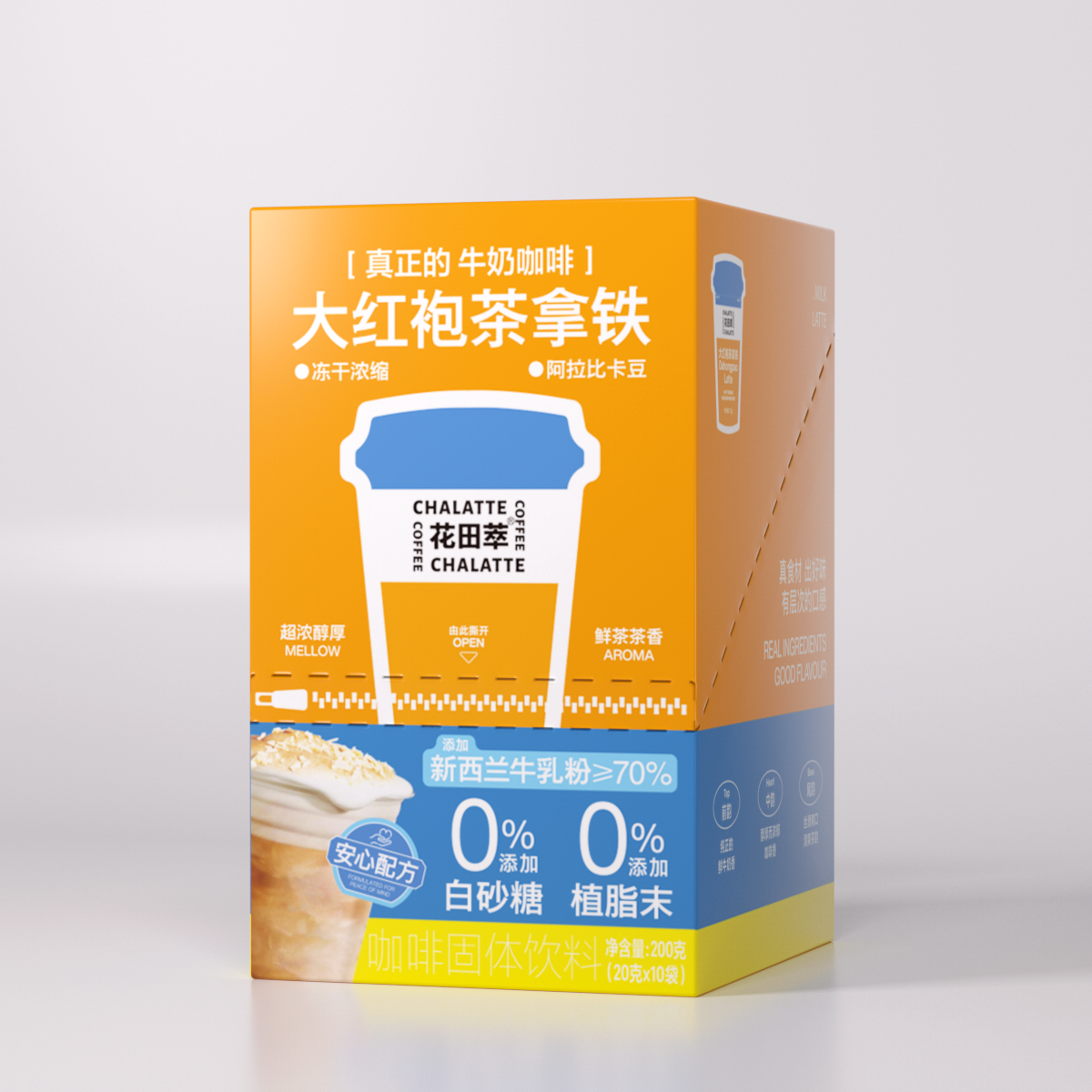 花田萃大紅袍拿鐵10杯便利裝