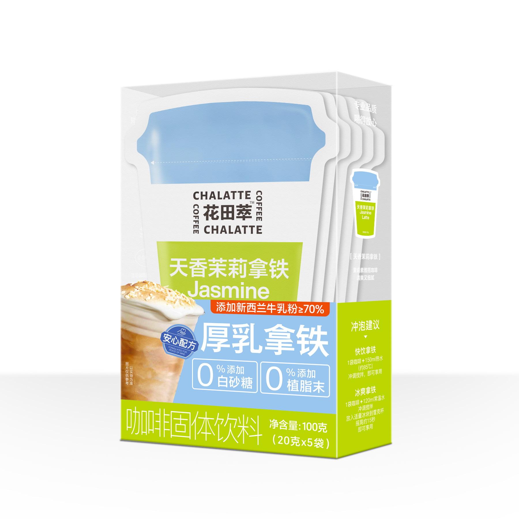 花田萃天香茉莉拿鐵5杯裝