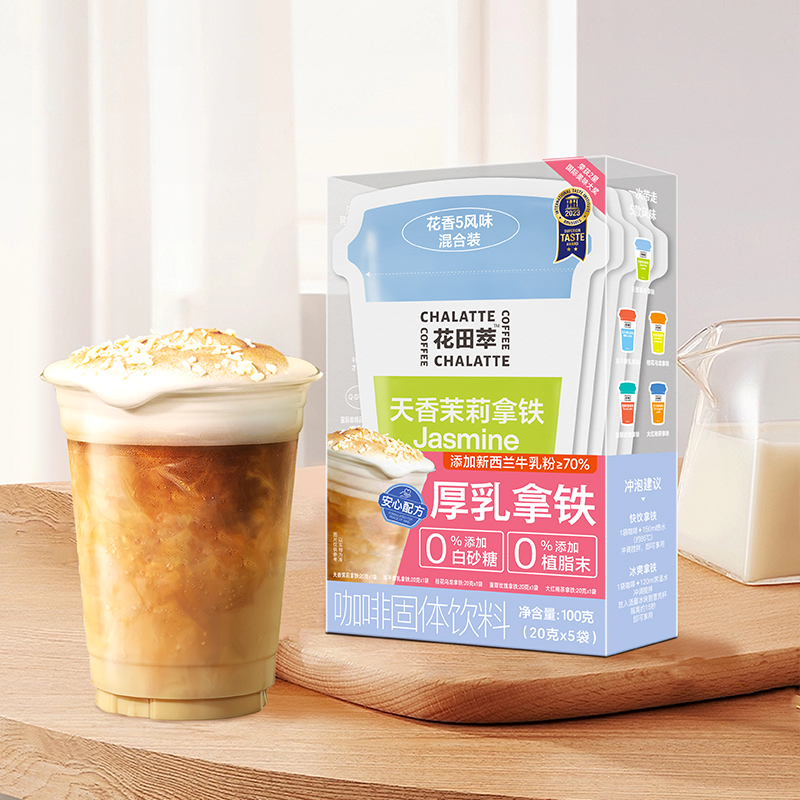 花田萃花香拿鐵5風味5杯裝