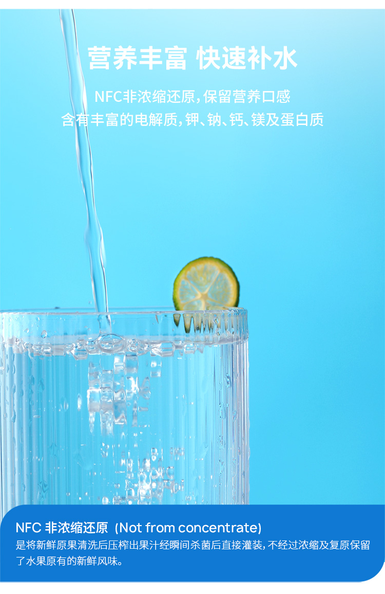 香水椰详情750_03.jpg