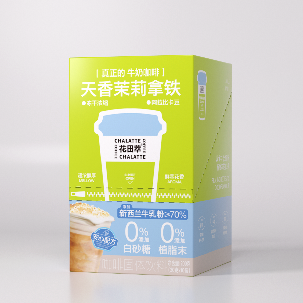 花田萃天香茉莉拿鐵10杯便利裝