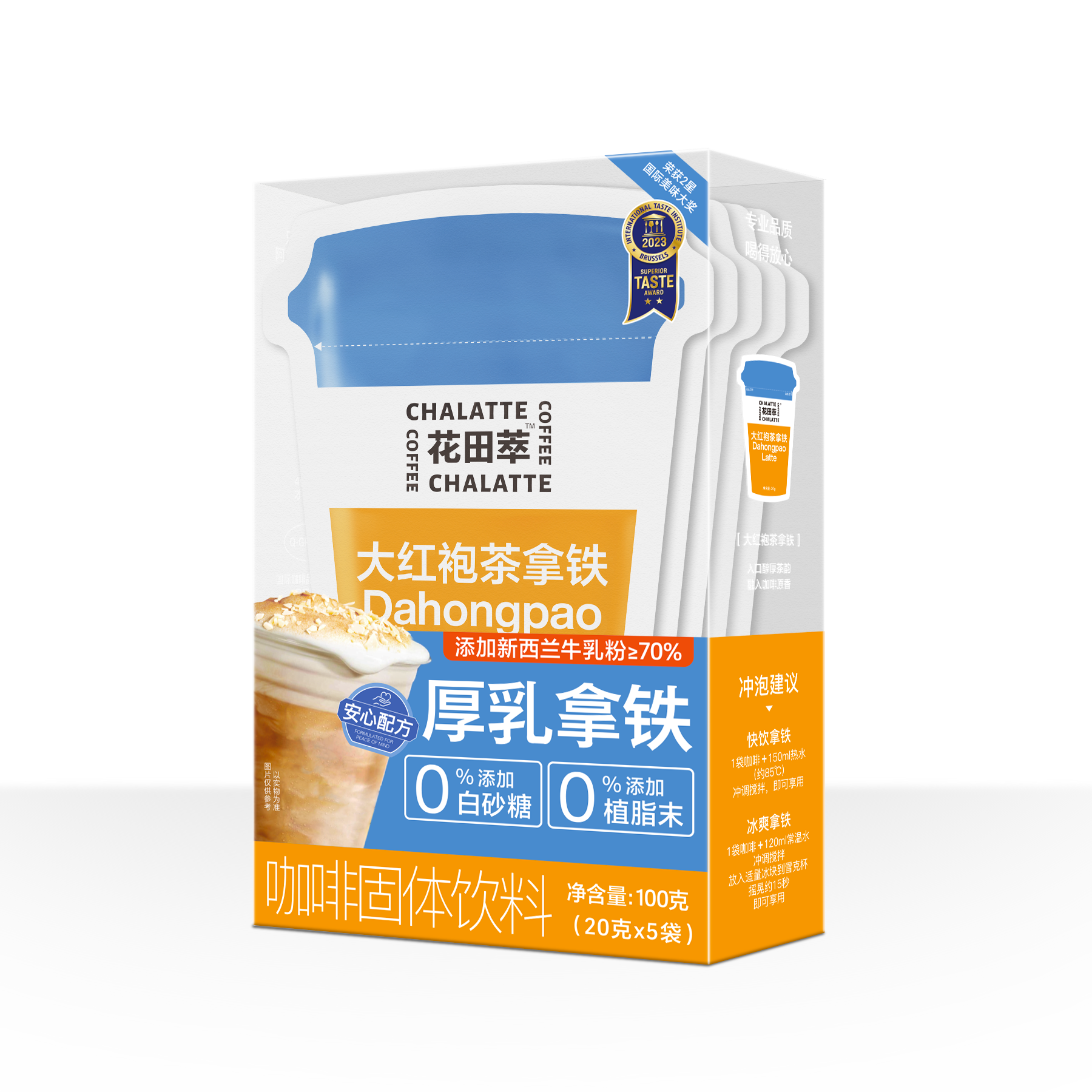 花田萃大紅袍茶拿鐵5杯裝