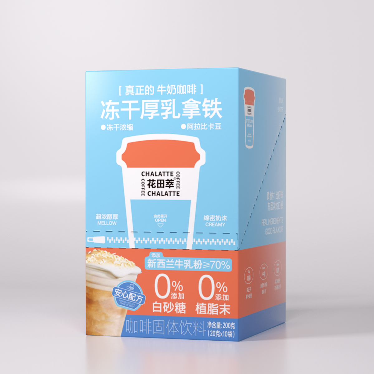 花田萃凍干厚乳拿鐵10杯便利裝