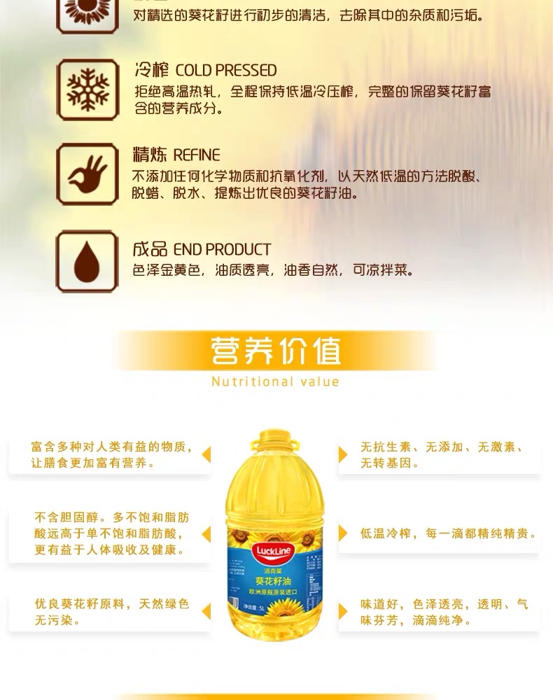 5L詳情頁6.jpg