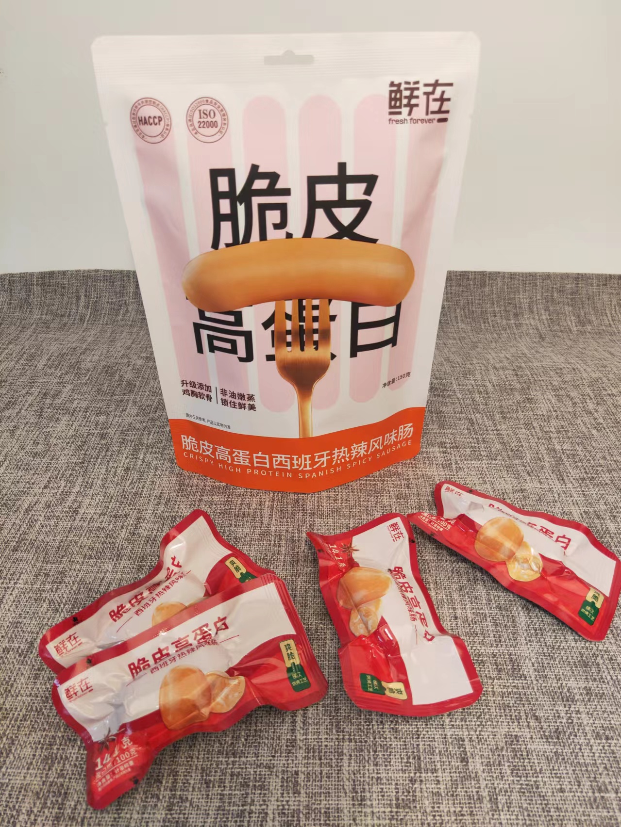 鮮在脆皮高蛋白西班牙熱辣風(fēng)味腸