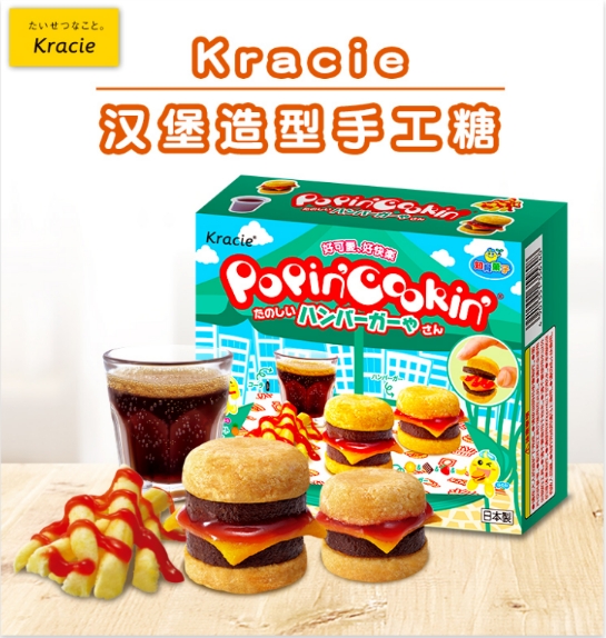 Kracie 漢堡造型手工糖