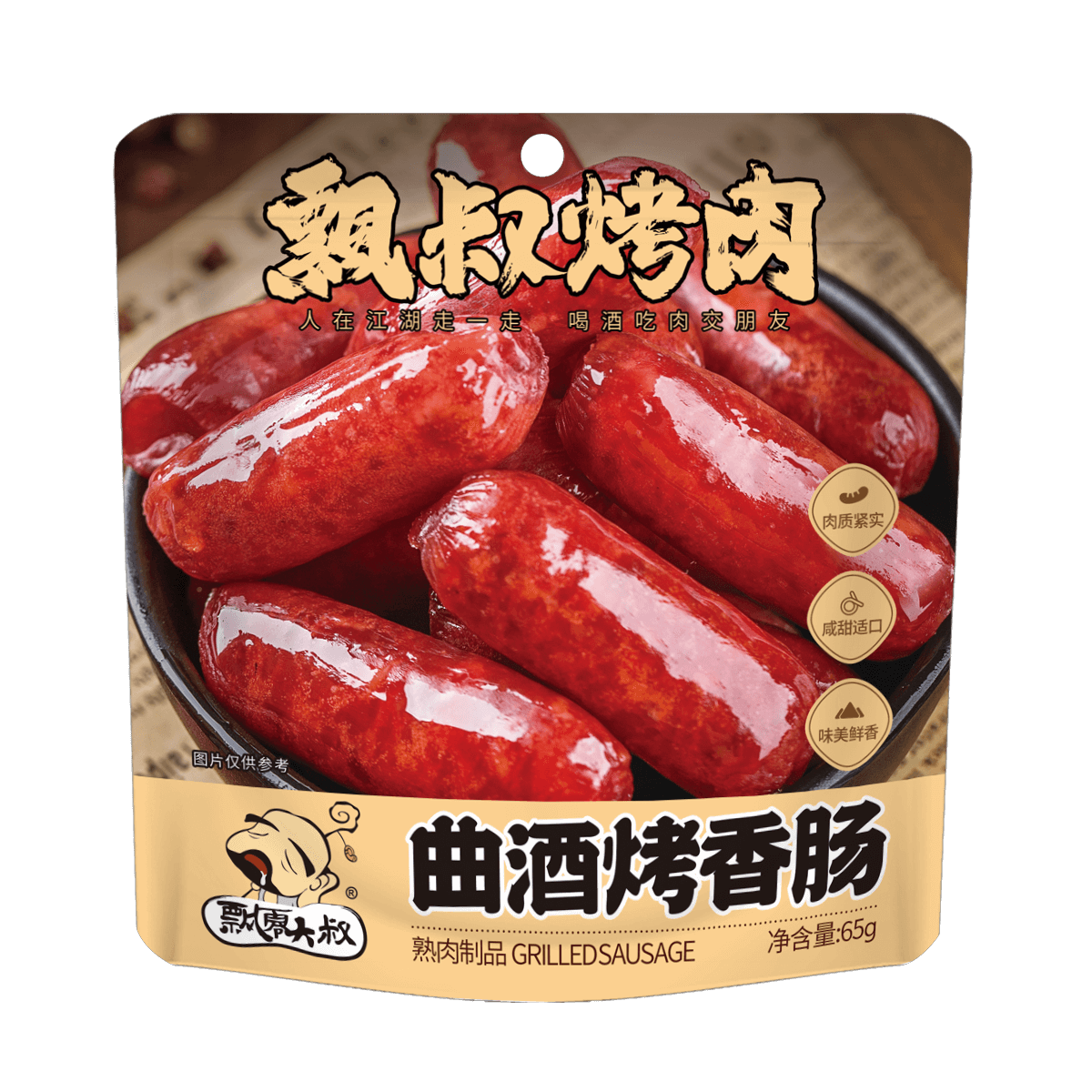 曲酒烤香肠65g