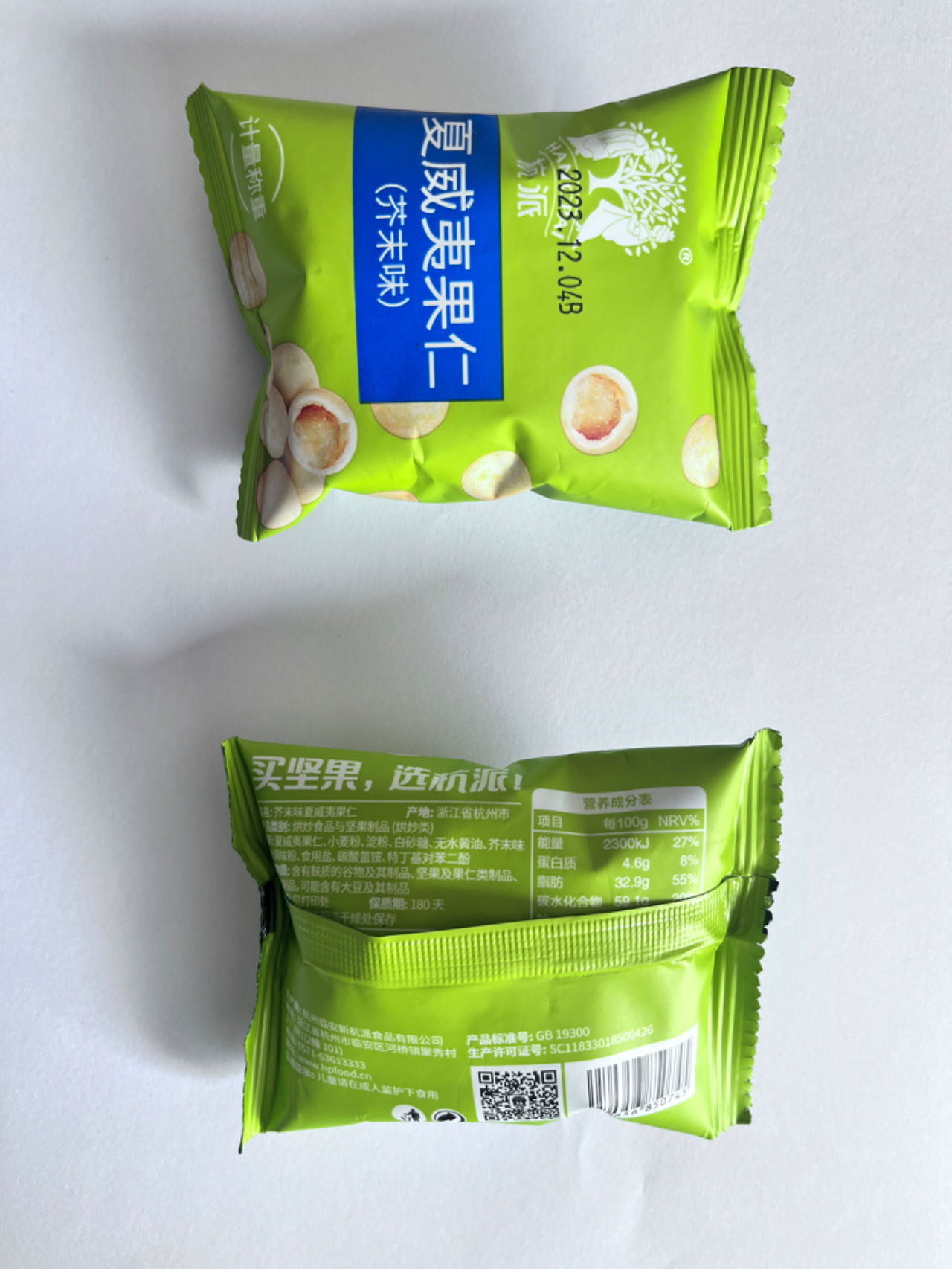 芥末味夏威夷果仁