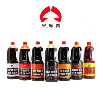 復合調(diào)味料