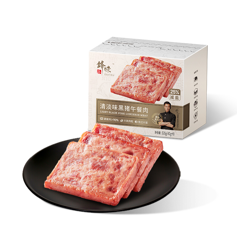 鋒味派清淡味黑豬午餐肉