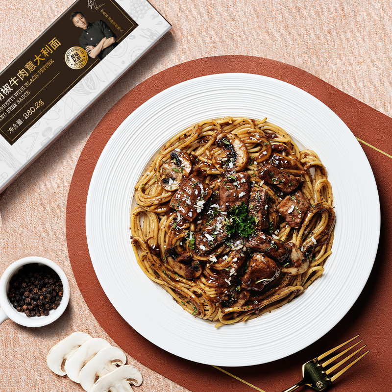 鋒味派黑胡椒牛肉意大利面