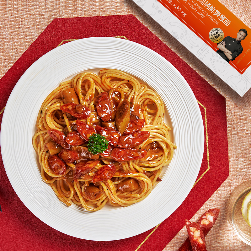 鋒味派麻辣川式臘腸鮮筍意面