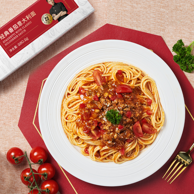 鋒味派經(jīng)典番茄意大利面