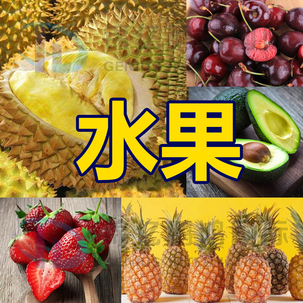 水果.jpg