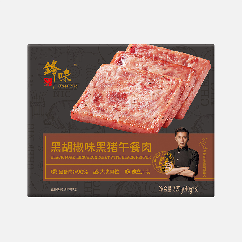 鋒味派黑胡椒黑豬肉午餐肉