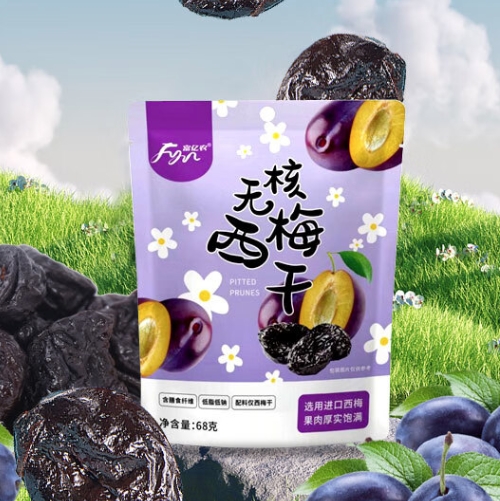 無核西梅干