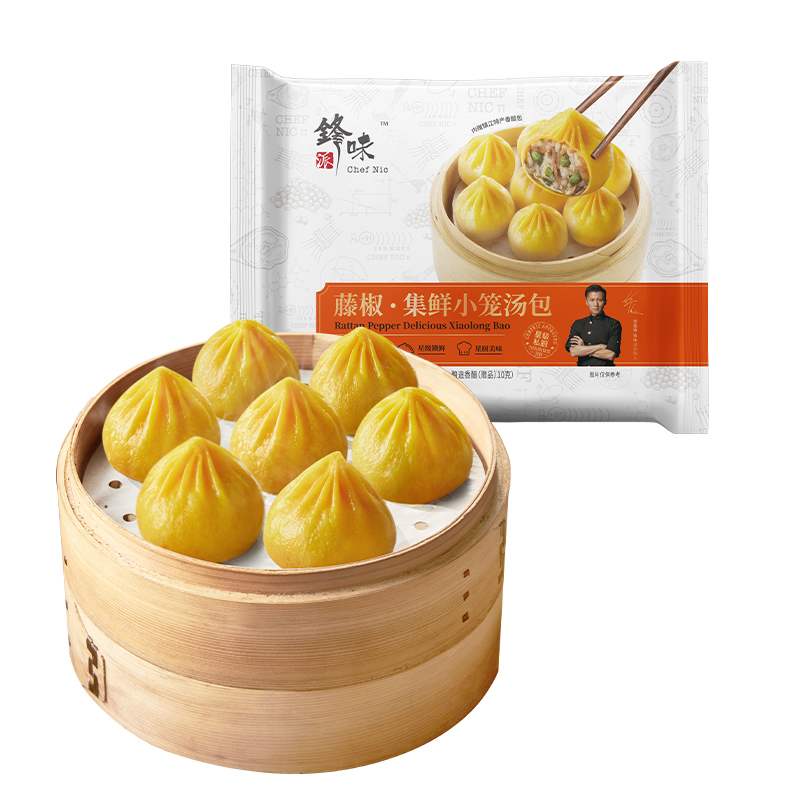 鋒味派藤椒集鮮小籠湯包