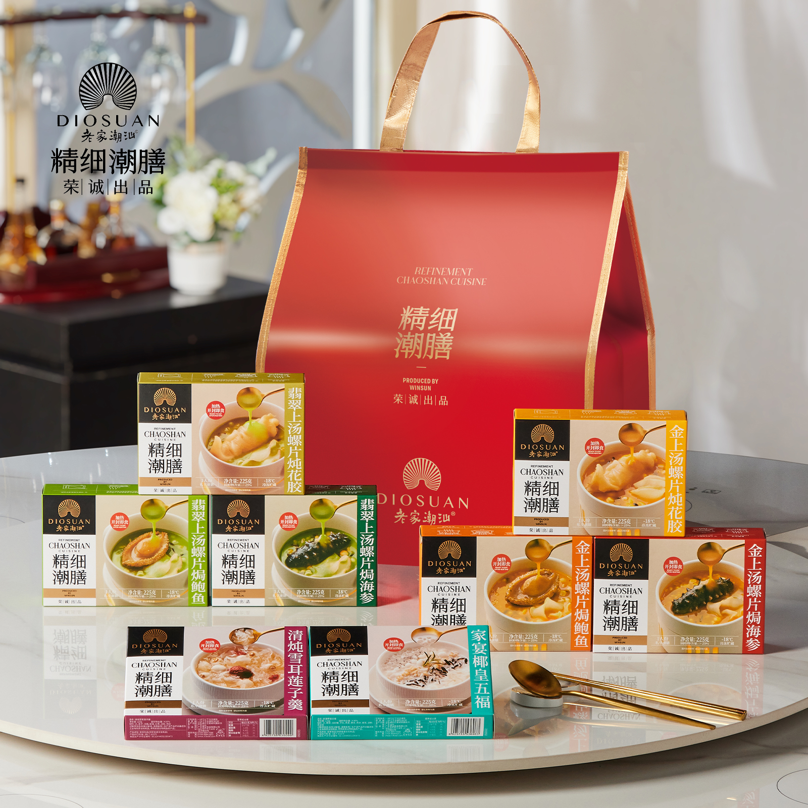 1.8kg精細(xì)潮膳禮盒裝