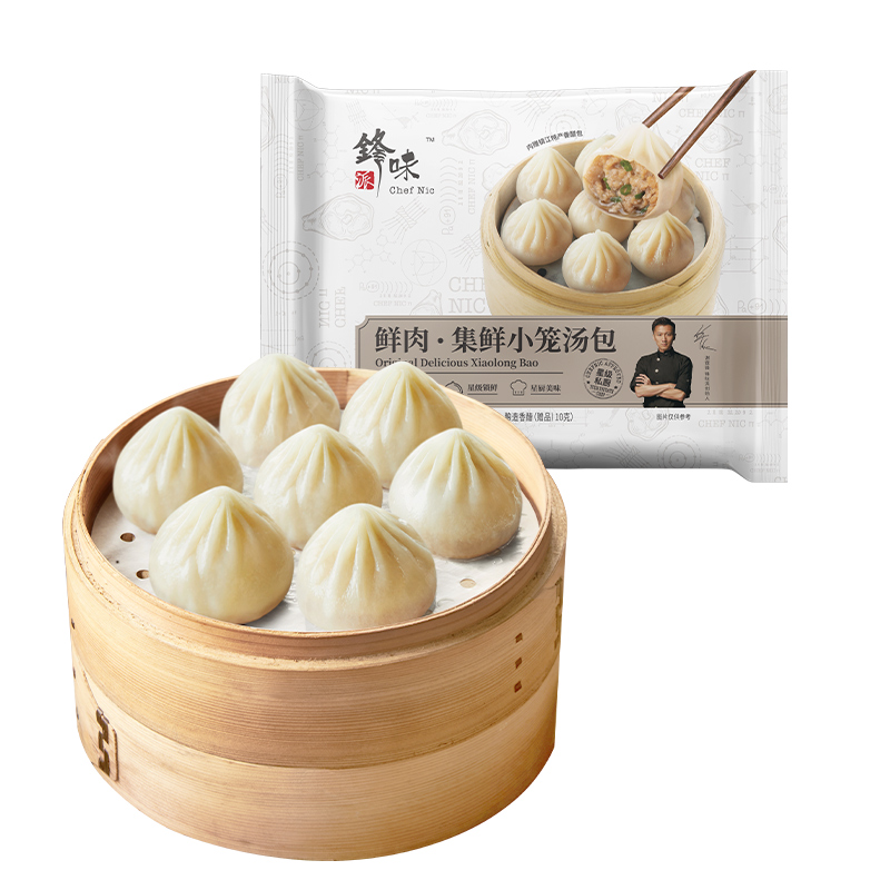 鋒味派鮮肉集鮮小籠湯包