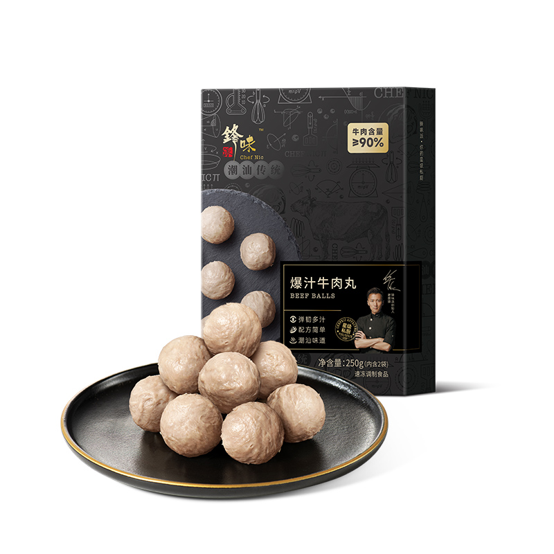 鋒味派爆汁牛肉丸