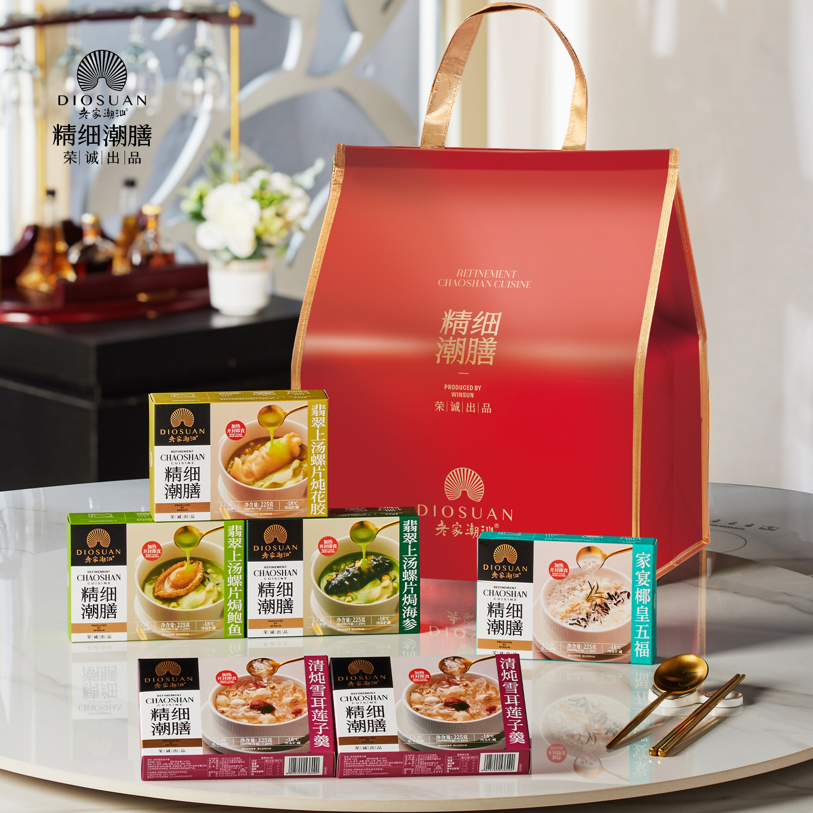 1.35kg精細(xì)潮膳禮盒裝
