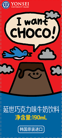 延世巧克力味牛奶飲料