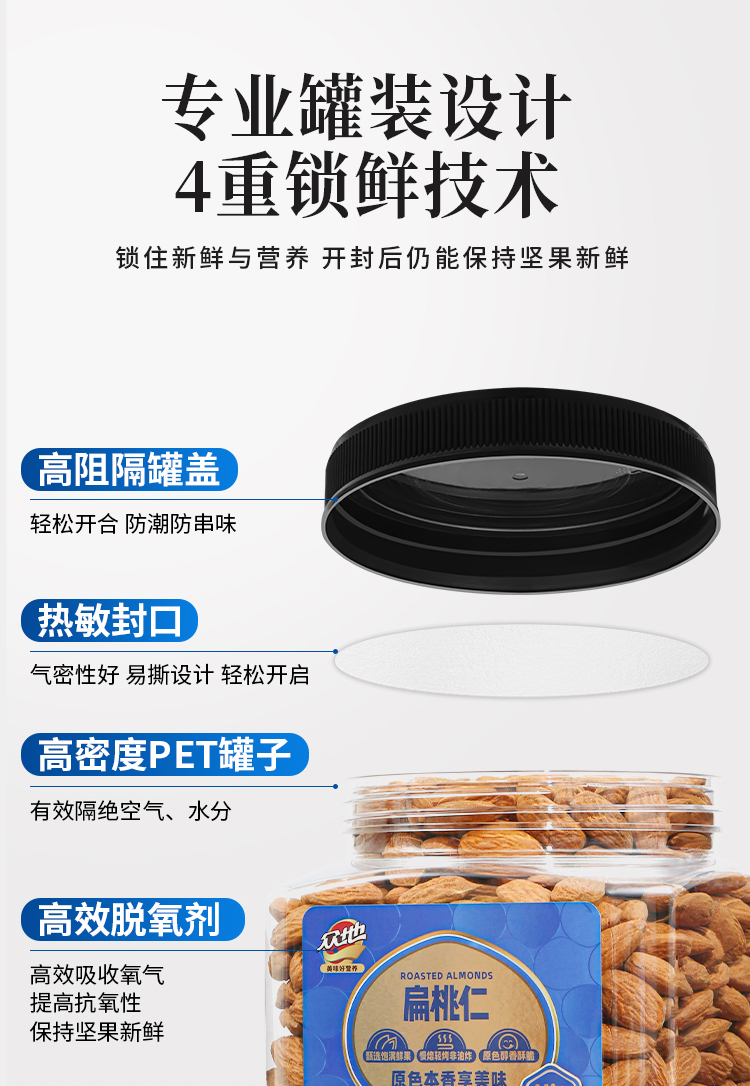 扁桃仁1kg2_05.jpg