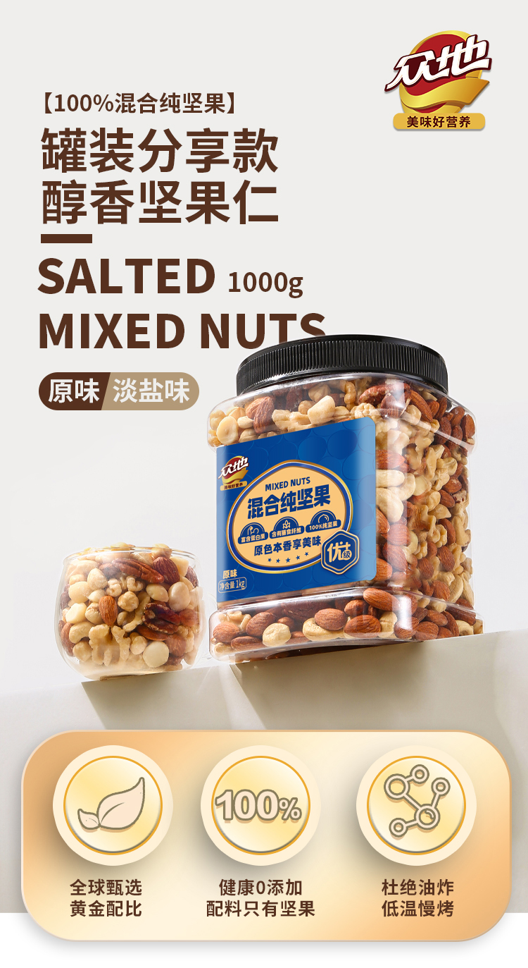 混合1kg_01.jpg