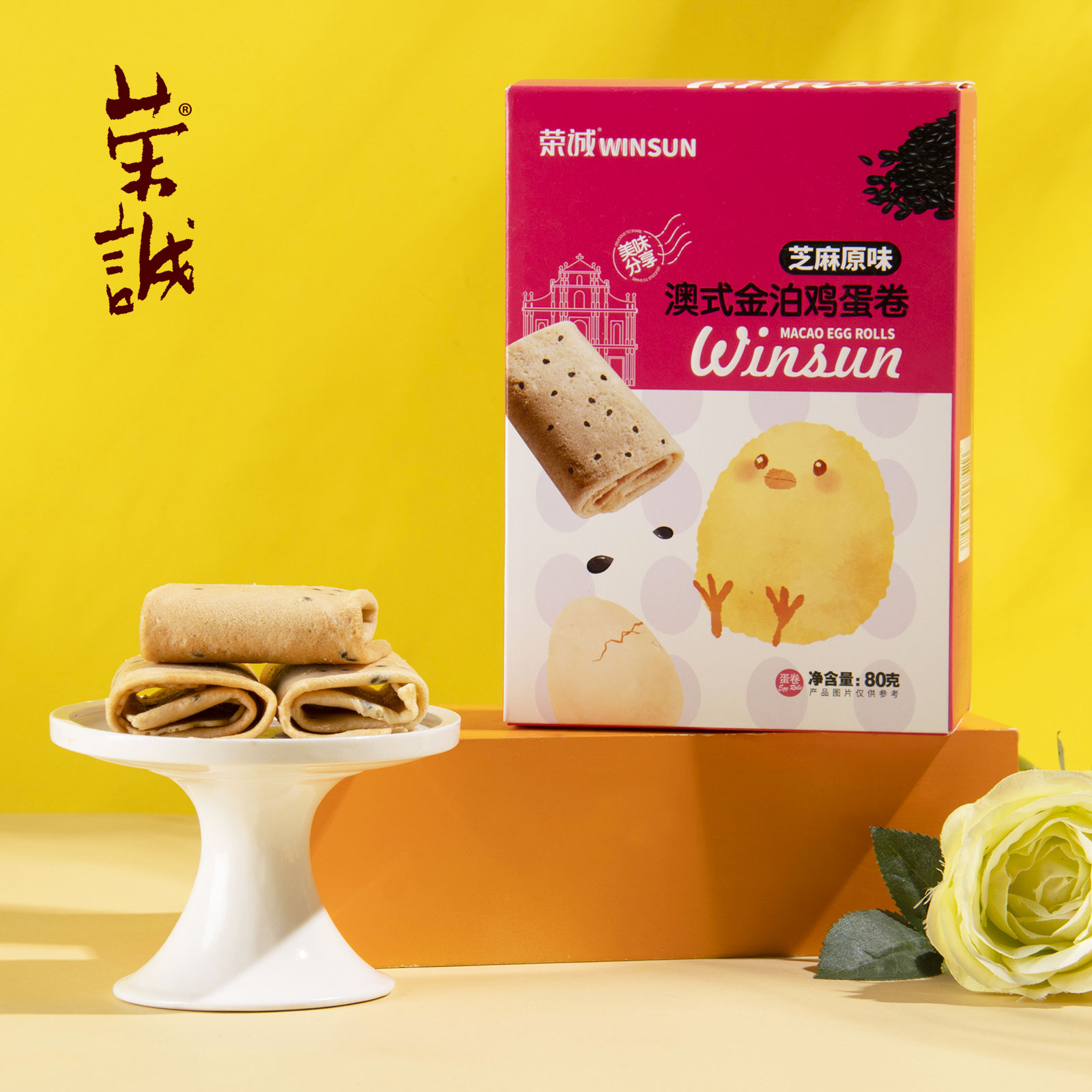 80g澳式金泊雞蛋卷(芝麻原味)