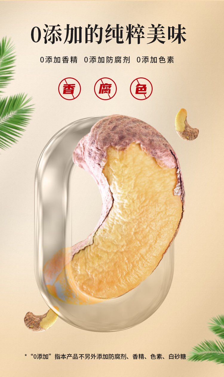 紫衣腰果1kg淡鹽-拷貝_04.jpg