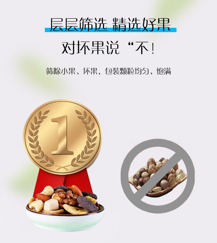 曲奇堅果禮盒商詳_06.jpg