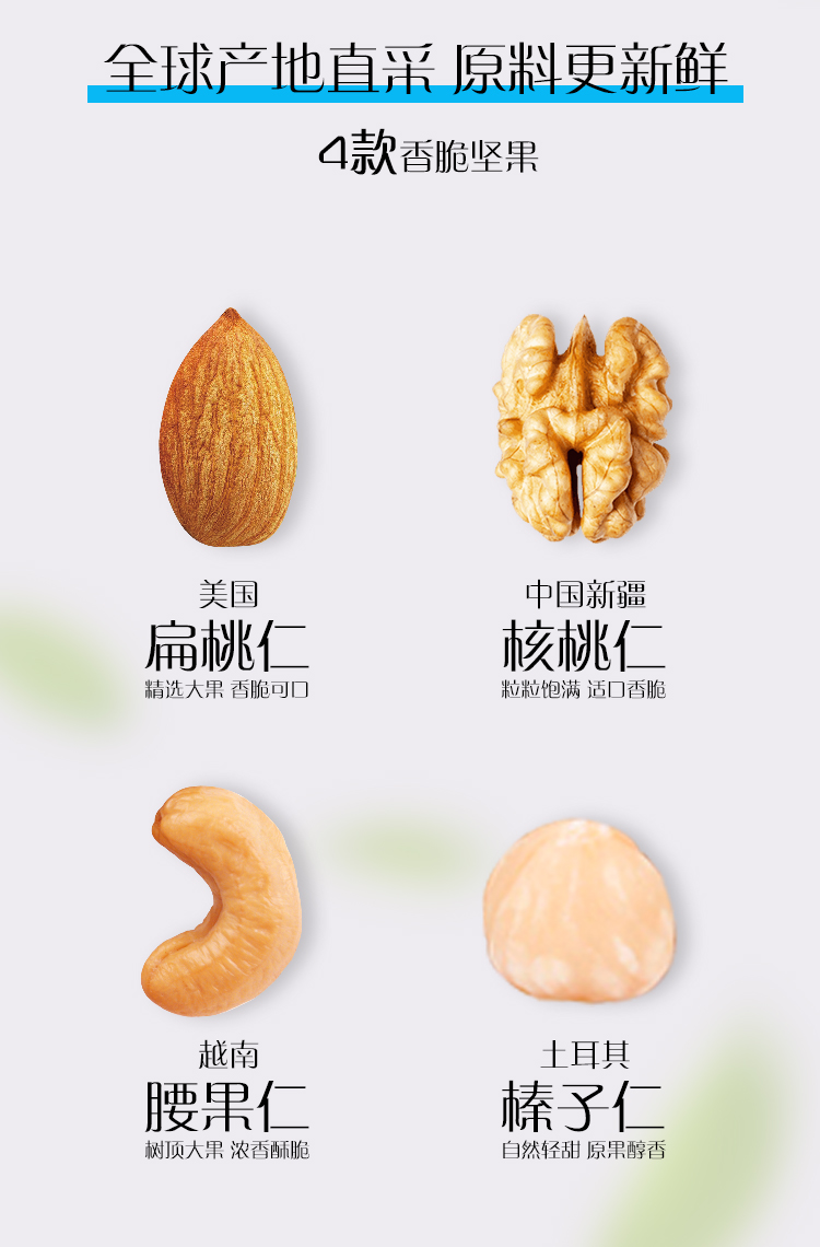 曲奇堅果禮盒商詳_05.jpg