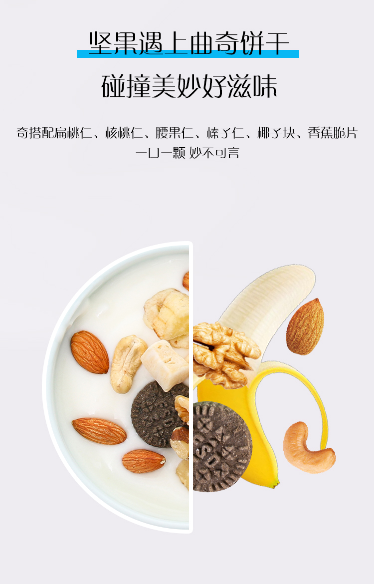 曲奇堅果禮盒商詳_10.jpg