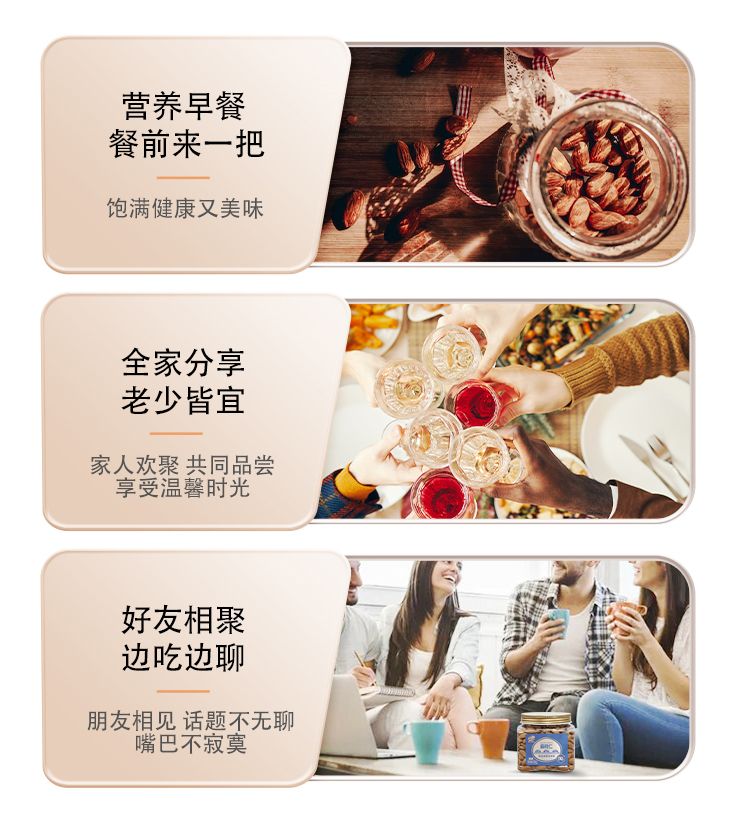 500g扁桃仁2_06.jpg