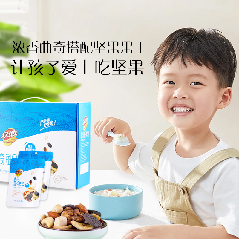 眾地曲奇每日?qǐng)?jiān)果禮盒700g