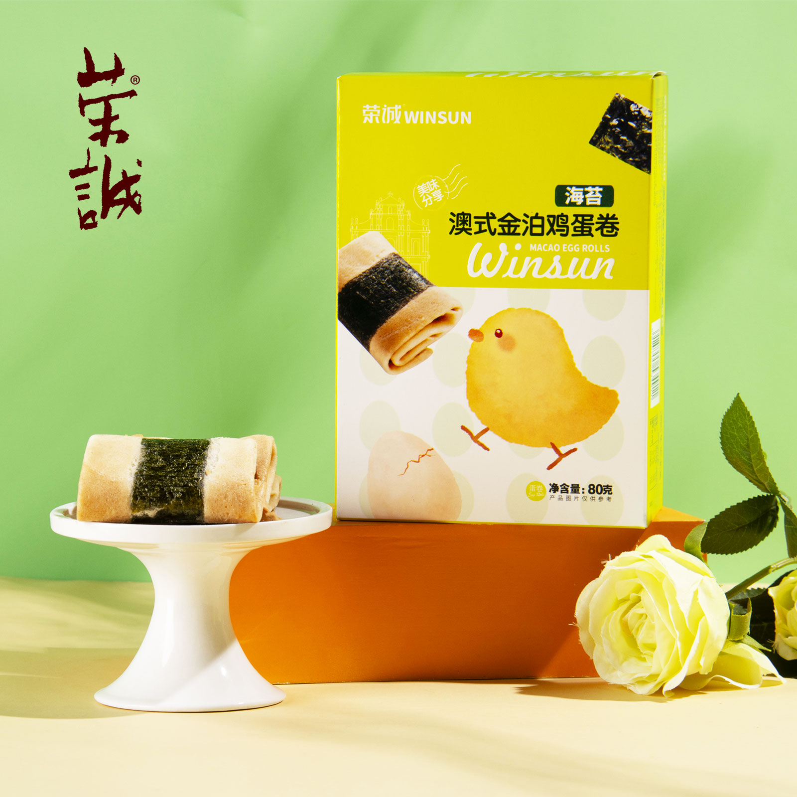 80g澳式金泊雞蛋卷(海苔)