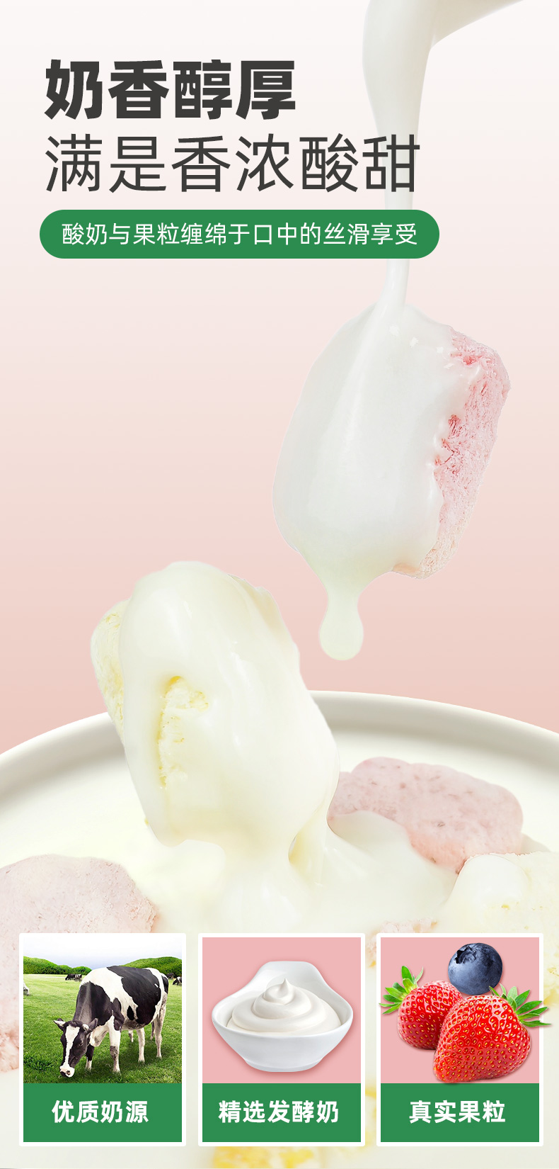 酸奶詳情頁_07.jpg