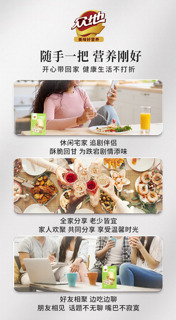腰果-拷貝2_04.jpg