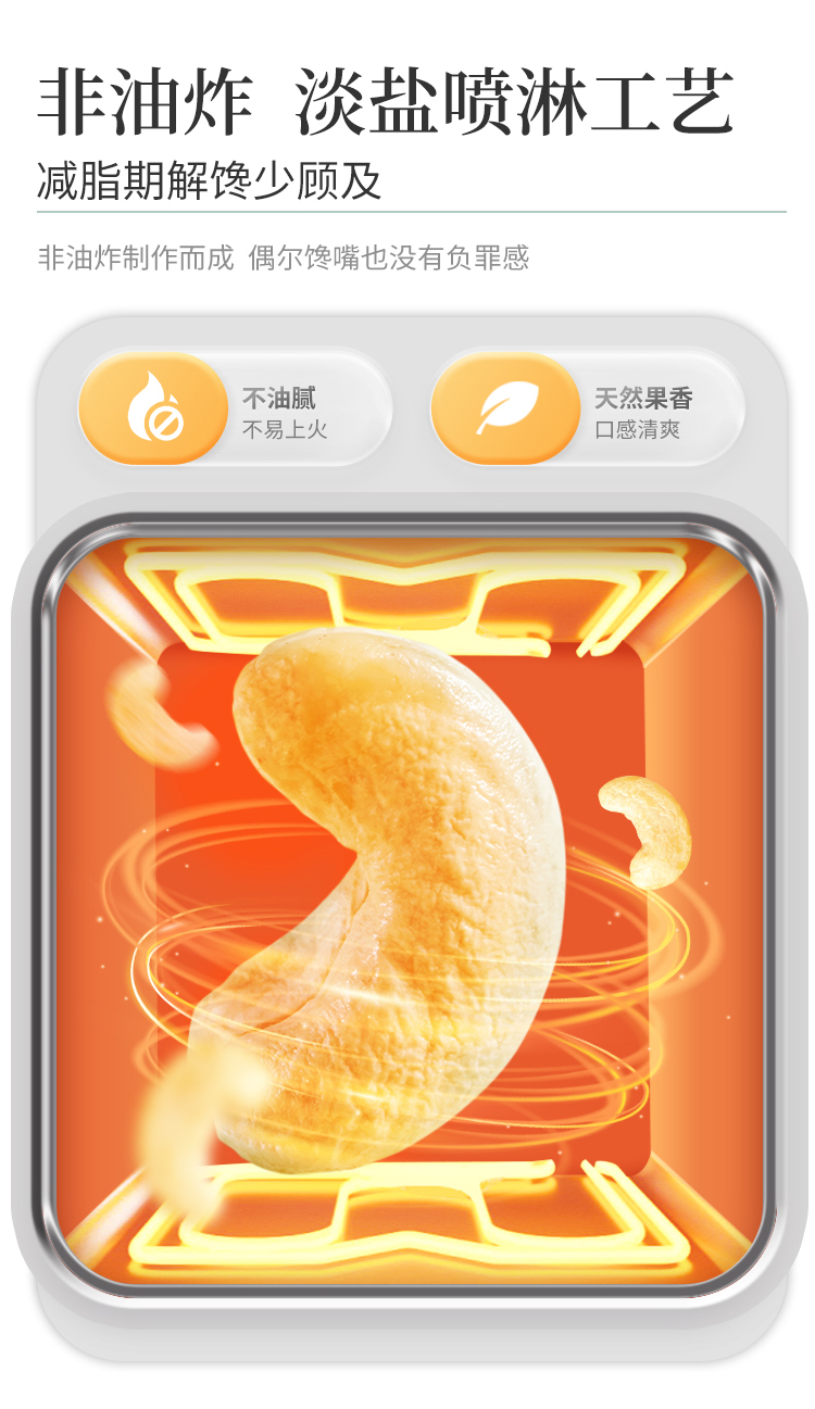 500腰果2_03.jpg