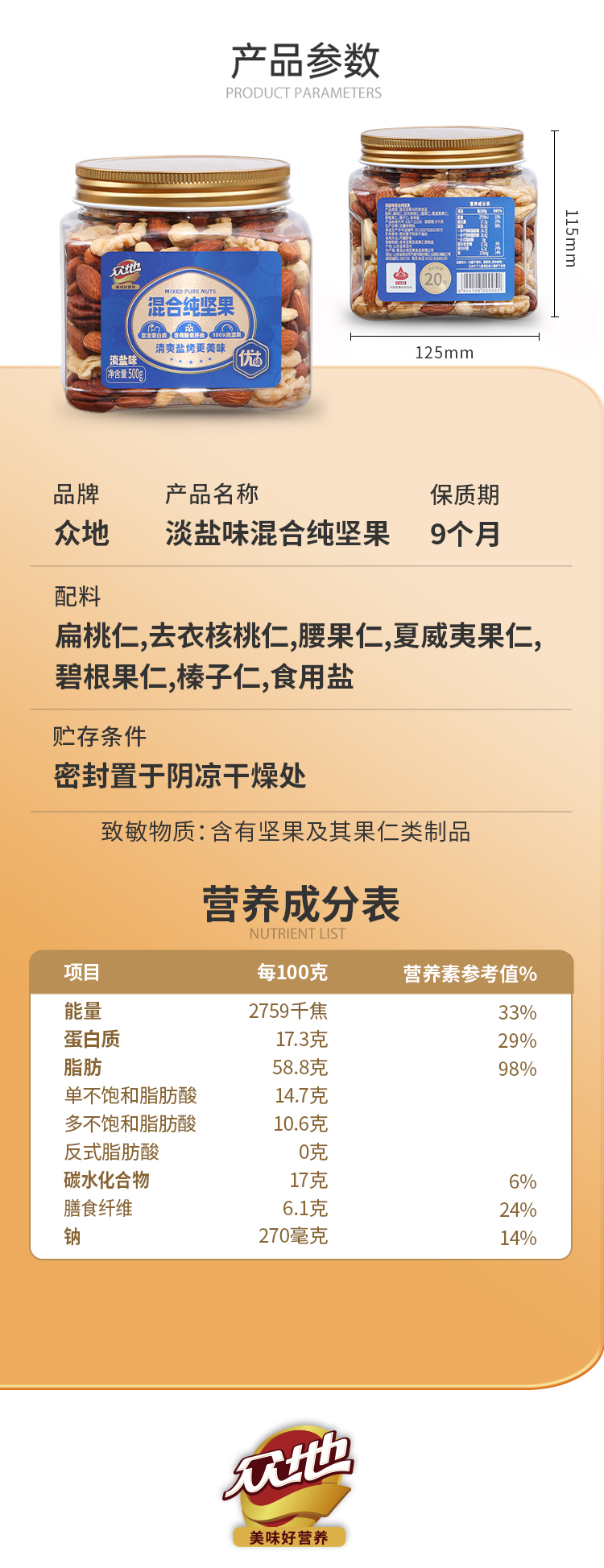 500混合3_02.jpg