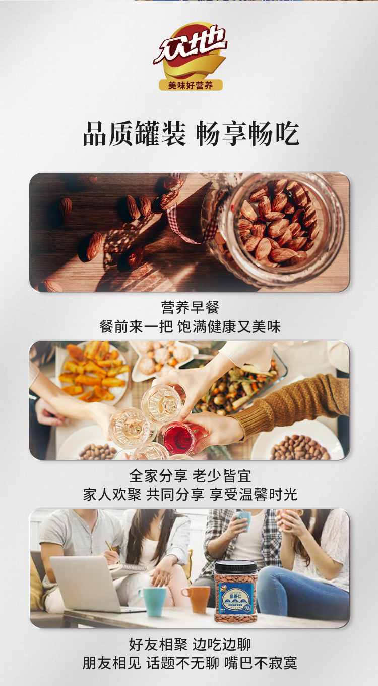 扁桃仁1kg3_02.jpg