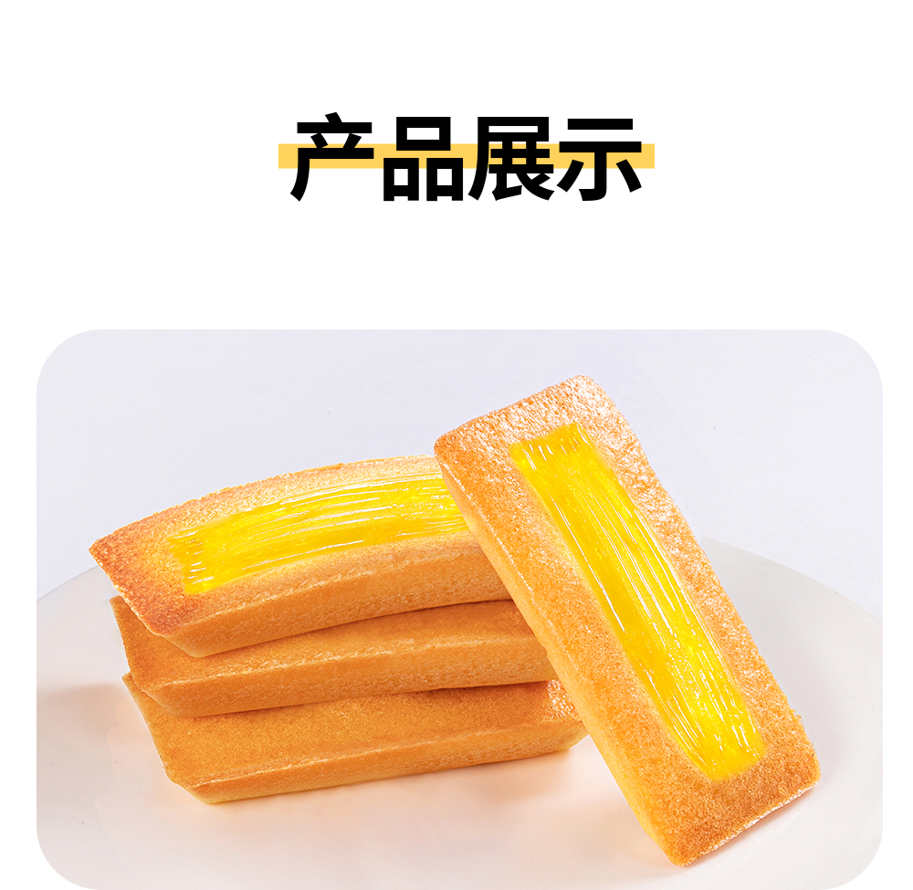 费南雪芝士肉松详情页第_08.jpg